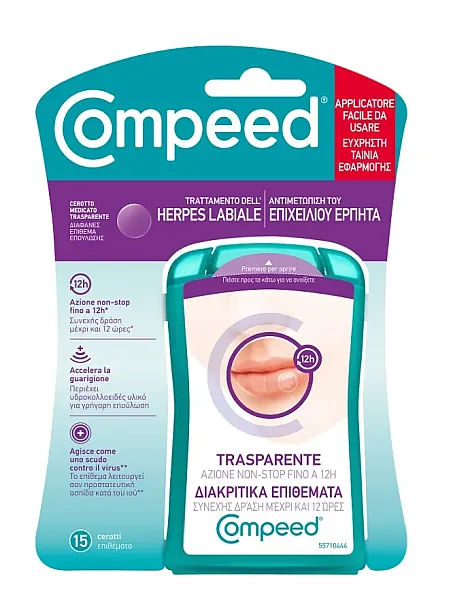 Compeed Αόρατο Επίθεμα για τον Επιχείλιο Έρπη 15pcs